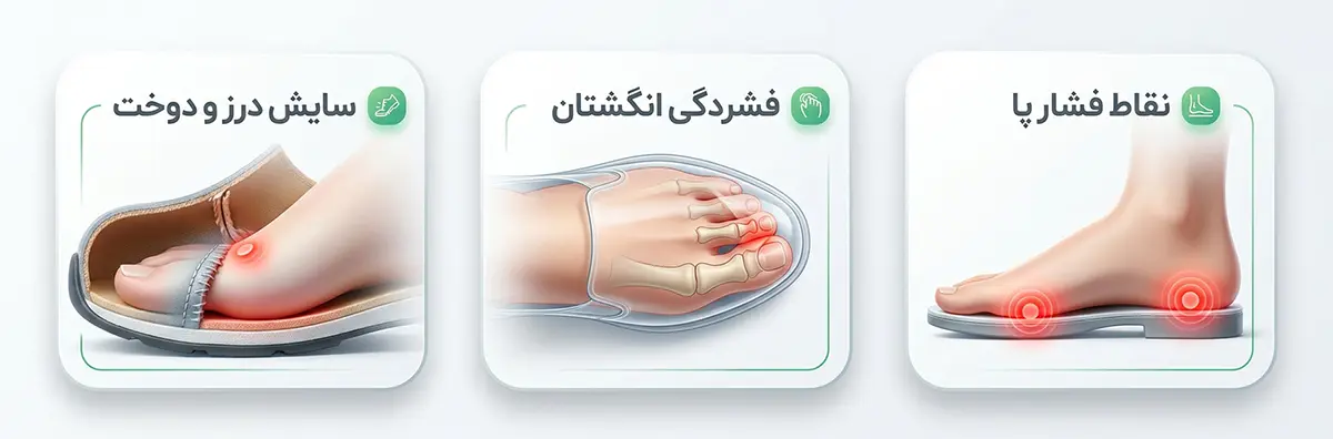 خطر کفشِ معمولی برای پای دیابتی